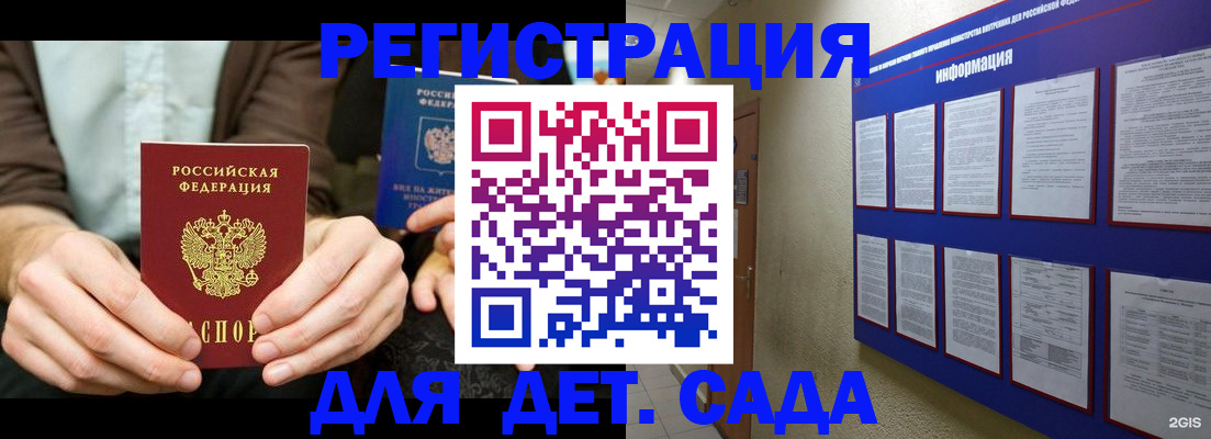 форма 3 в Шахунье